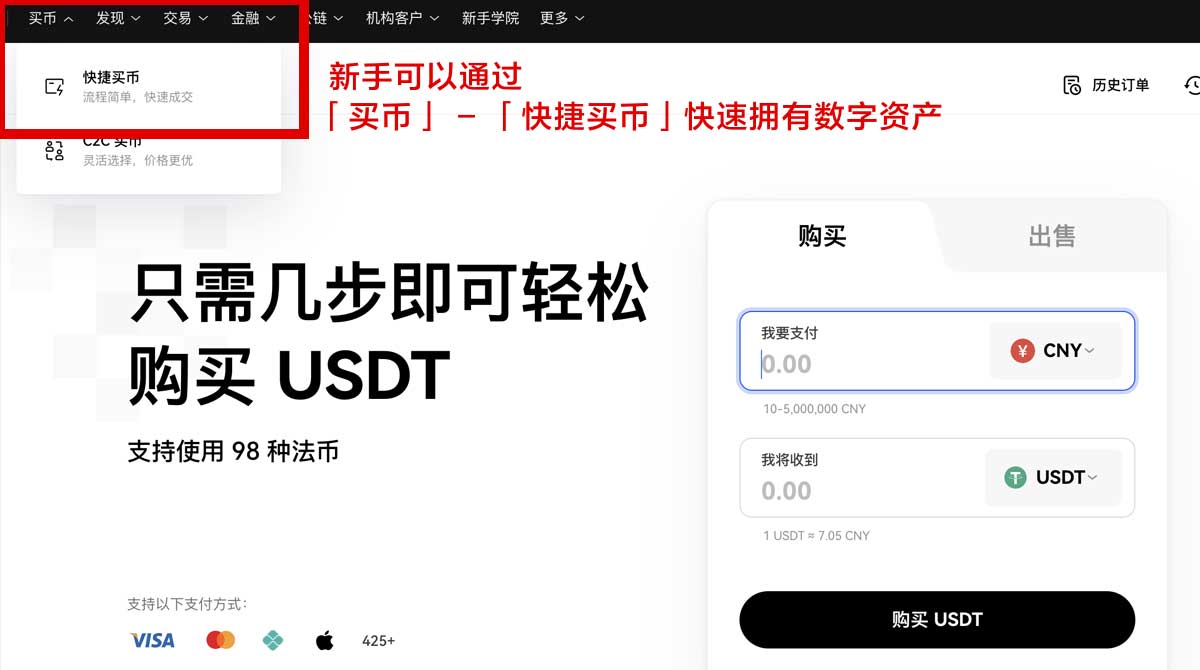 欧交易所app官网下载站：2026最新版安全下载入口与安装教程身份验证流程